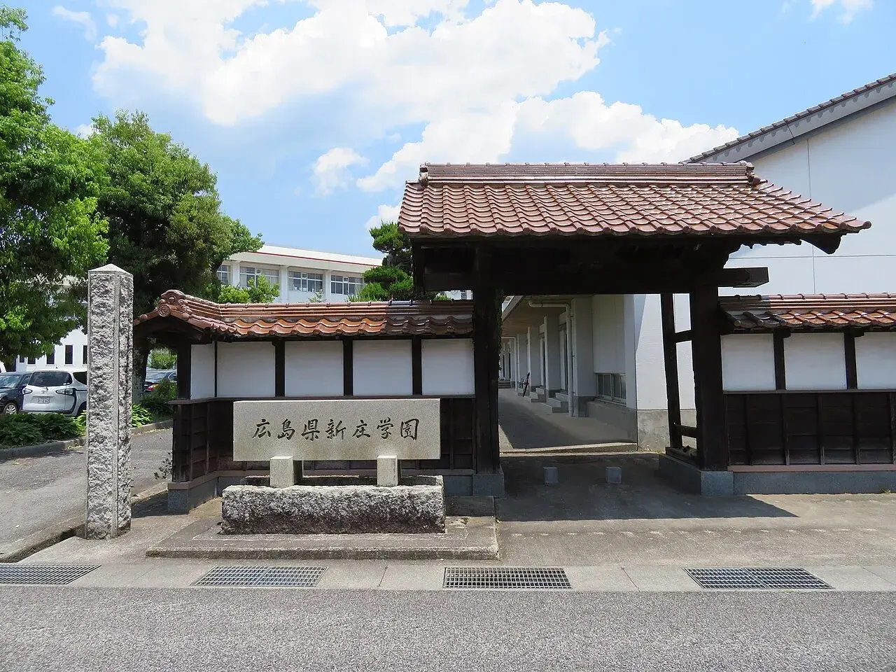 広島新庄高等学校の校舎・学校敷地