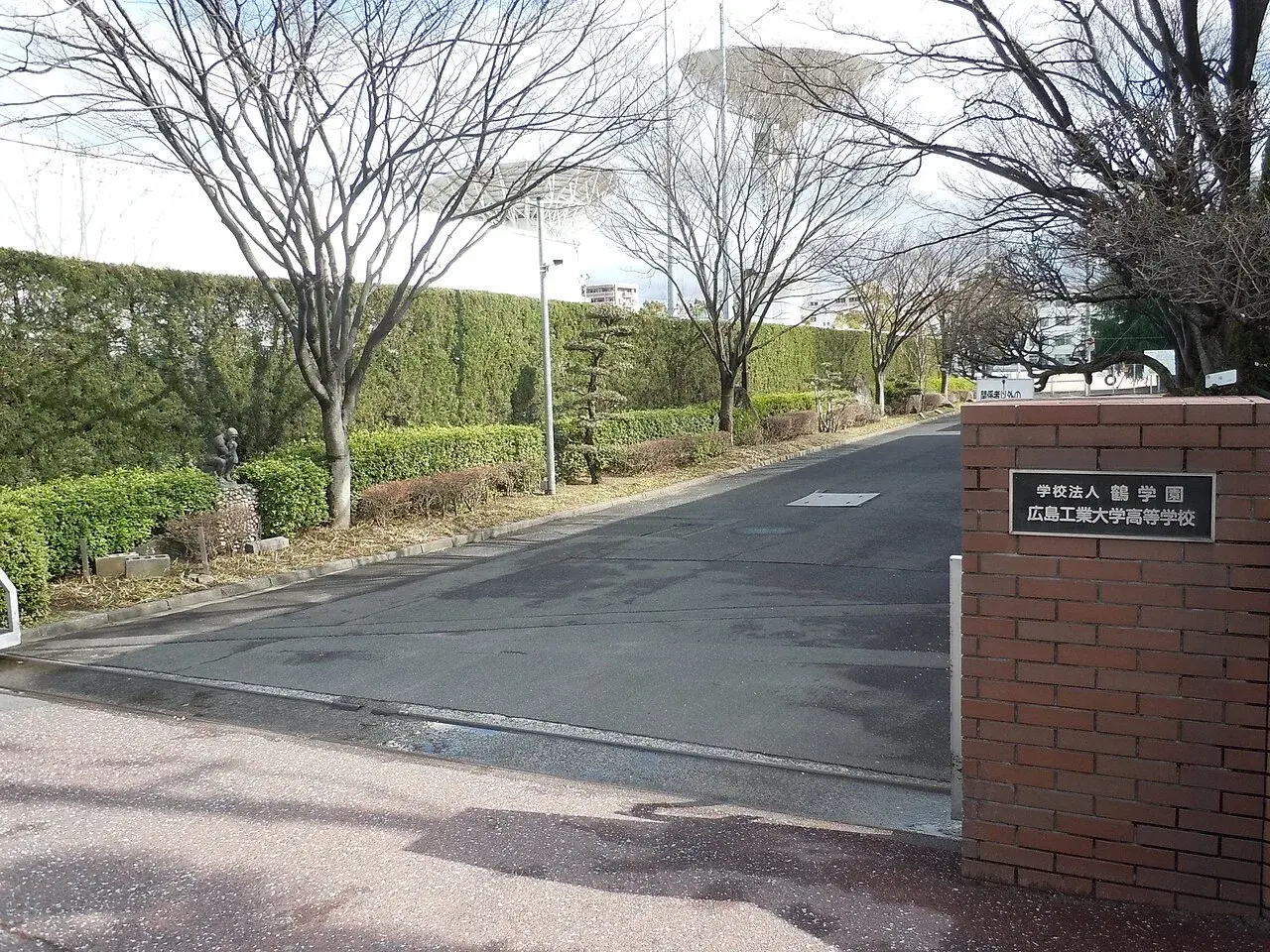広島工業大学高等学校の校舎・学校敷地
