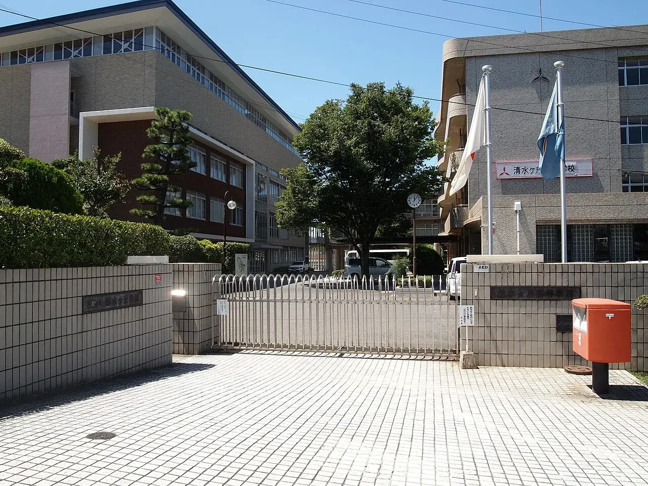 清水ヶ丘高等学校の校舎・学校敷地