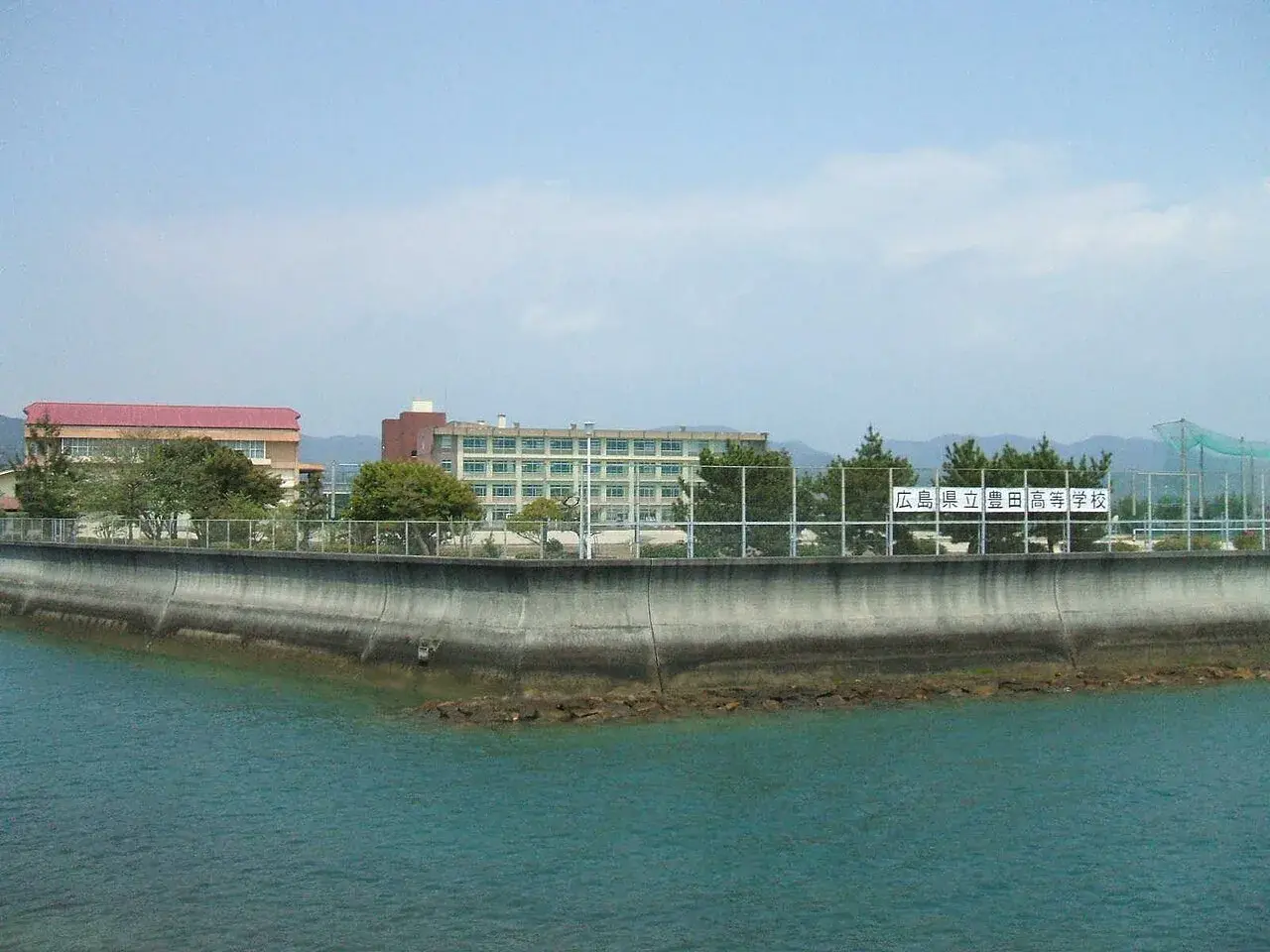 広島県立豊田高等学校の校舎・学校敷地