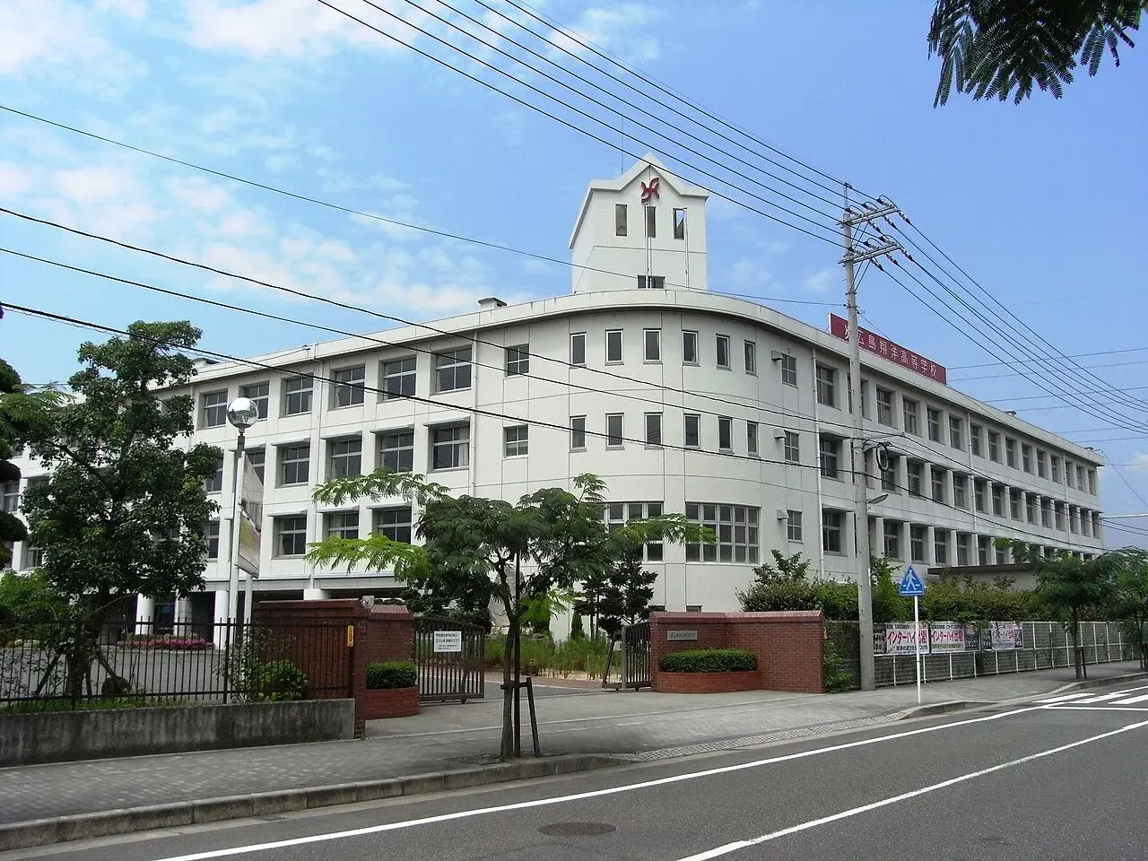 広島翔洋高等学校の校舎・学校敷地