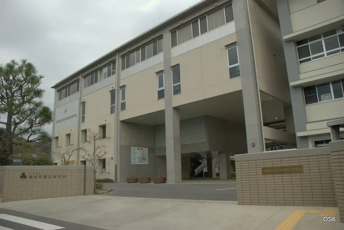 広島県立総合技術高等学校の校舎・学校敷地