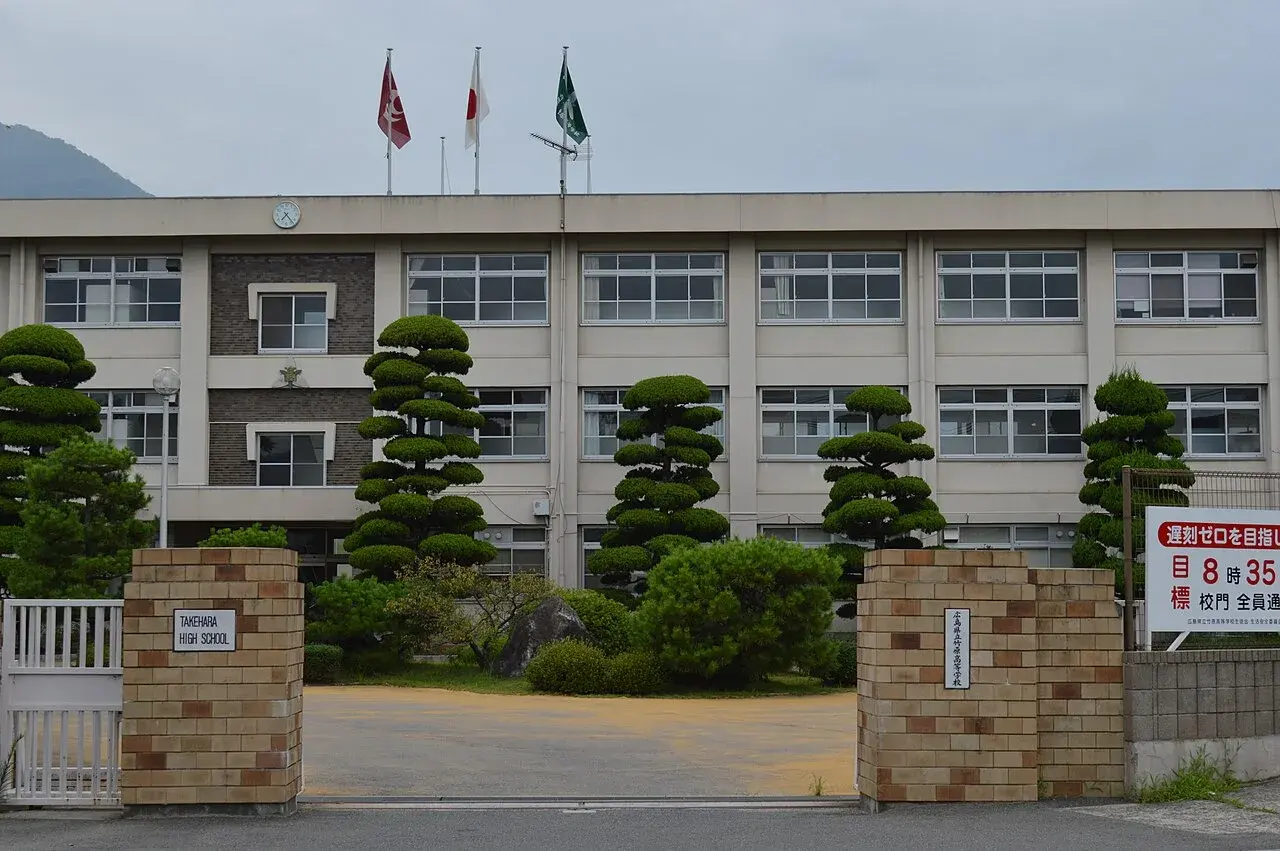 広島県立竹原高等学校の校舎・学校敷地