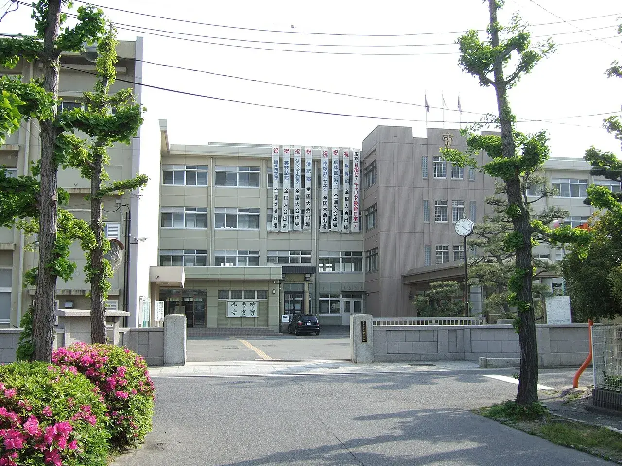 広島県立広島商業高等学校の校舎・学校敷地