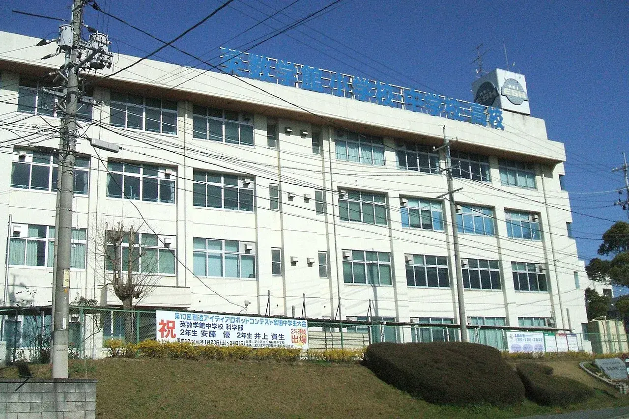 英数学館高等学校の校舎・学校敷地