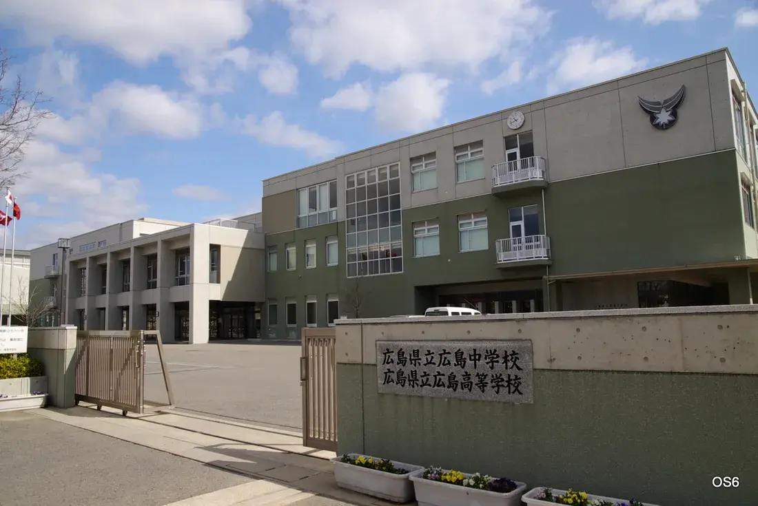 広島県立広島高等学校の校舎・学校敷地