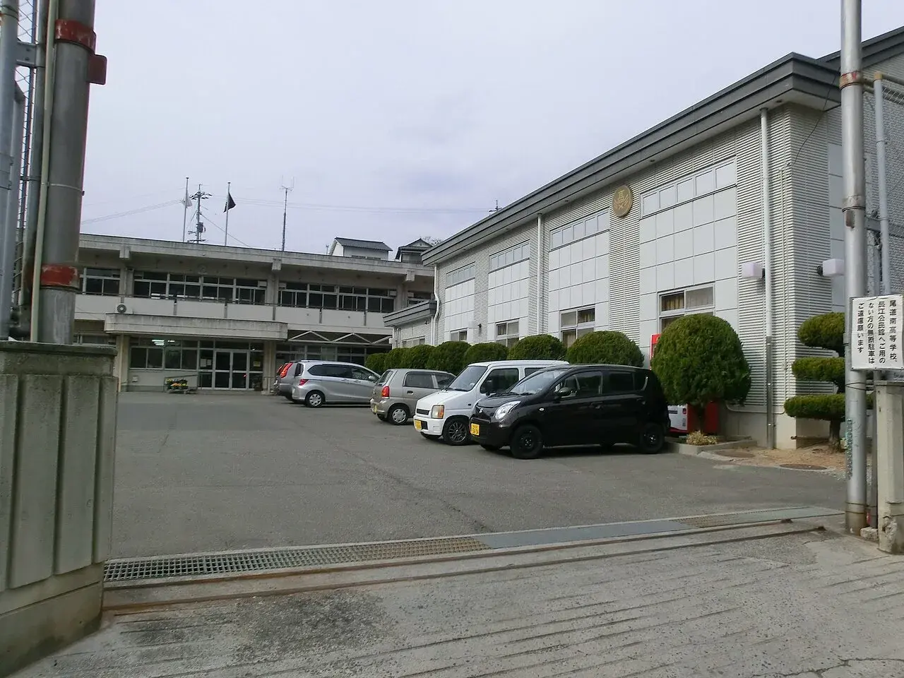 広島県尾道南高等学校の校舎・学校敷地