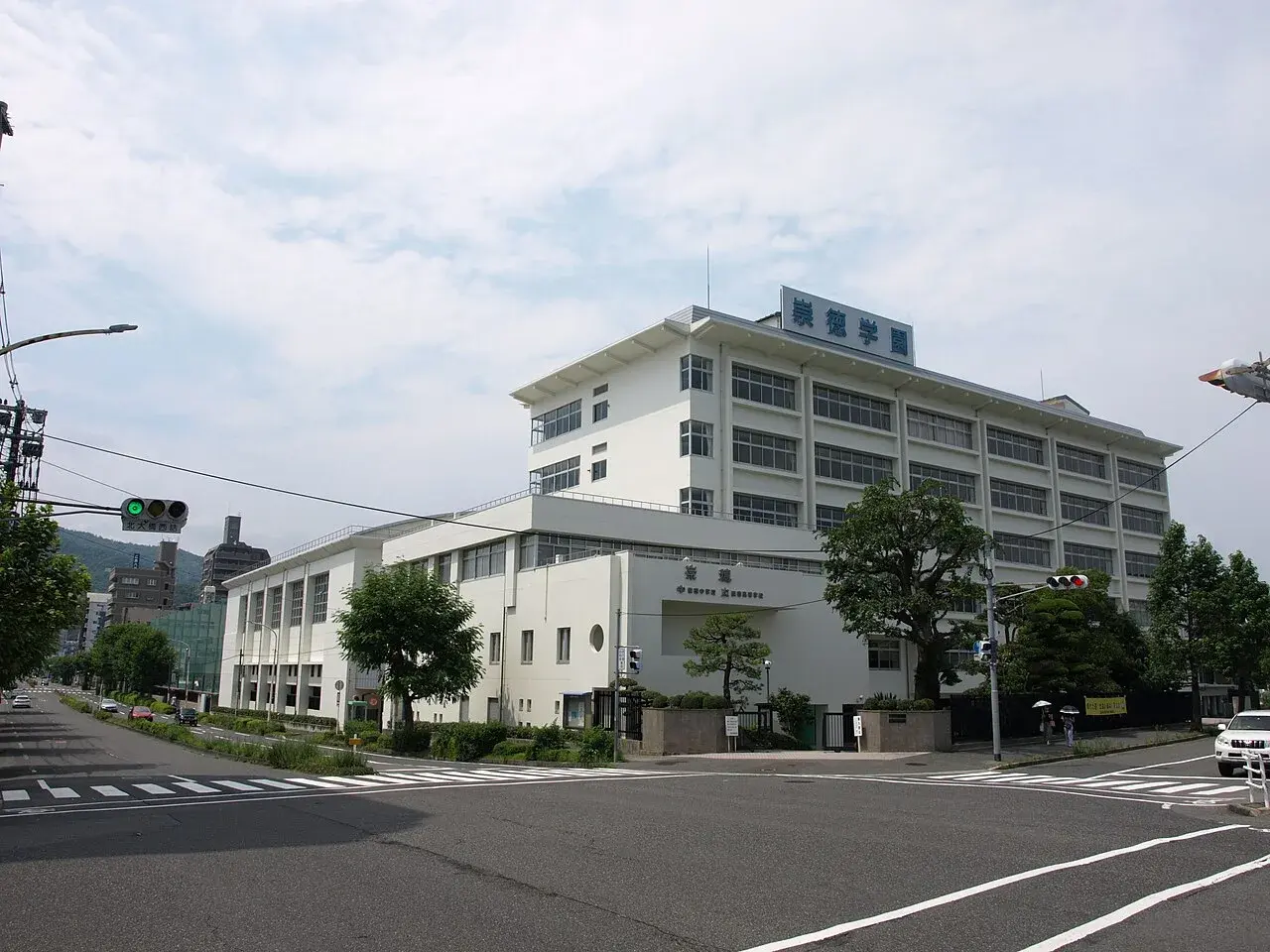 崇徳高等学校の校舎・学校敷地
