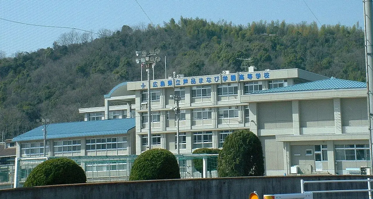 広島県立芦品まなび学園高等学校の校舎・学校敷地