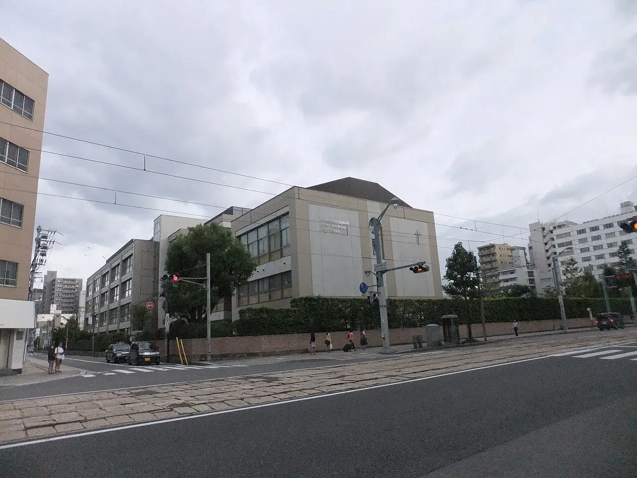 広島女学院高等学校の校舎・学校敷地