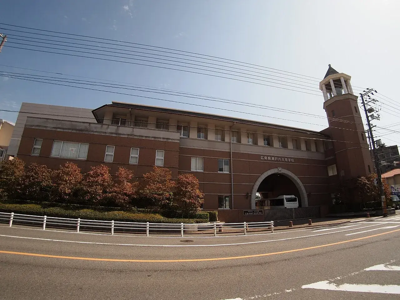 広島県瀬戸内高等学校の校舎・学校敷地
