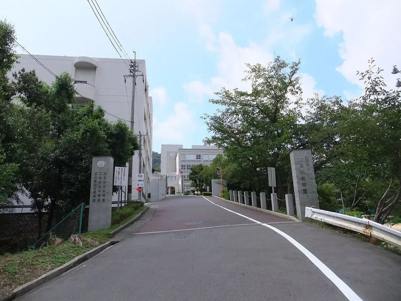 広島城北高等学校の校舎・学校敷地